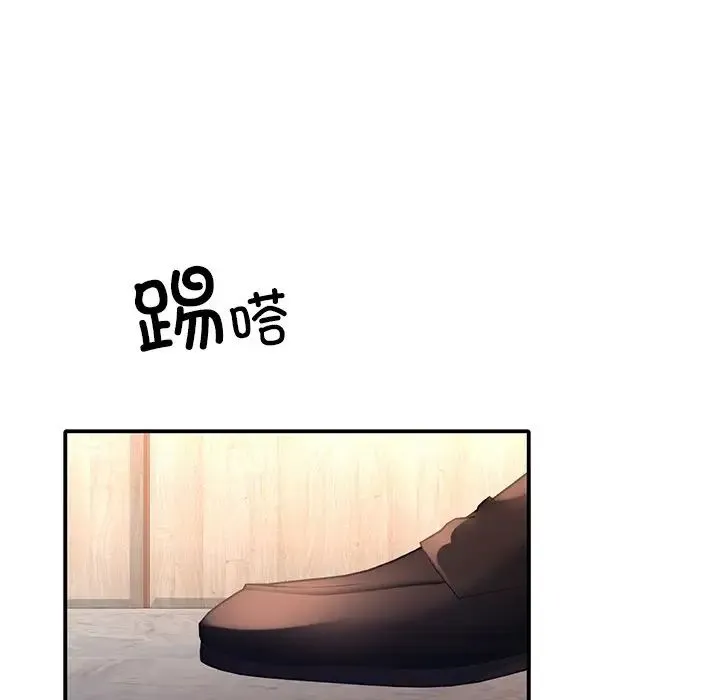 父债子偿 - 第7話 - page 59