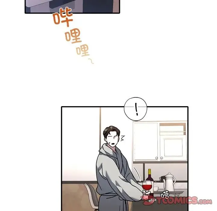 父债子偿 - 第7話 - page 62