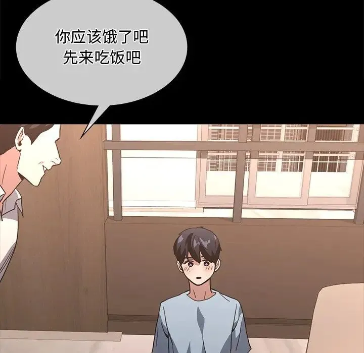 父债子偿 - 第15話 - page 25