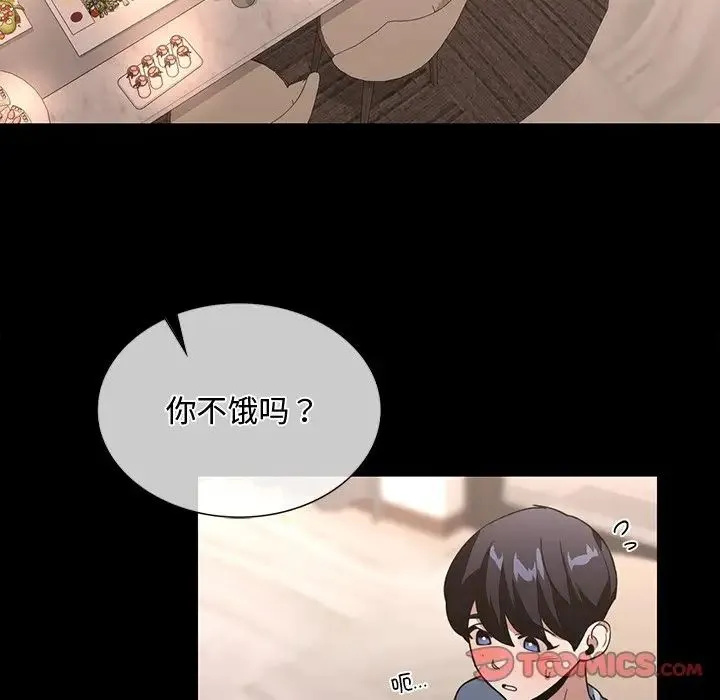 父债子偿 - 第15話 - page 32