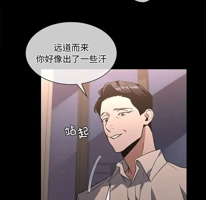 父债子偿 - 第15話 - page 40