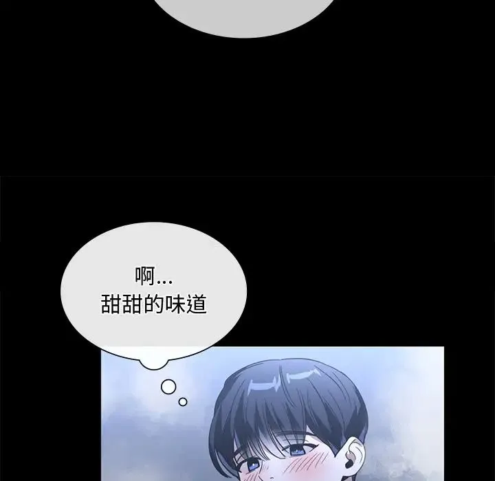 父债子偿 - 第15話 - page 57
