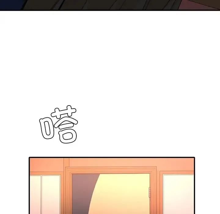 父债子偿 - 第15話 - page 83