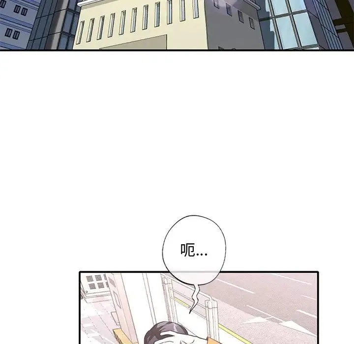 父债子偿 - 第15話 - page 91