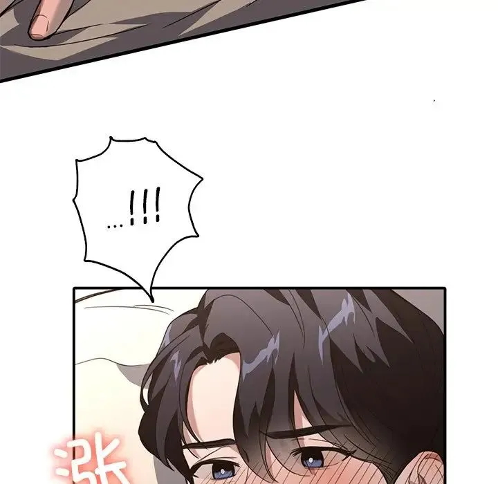 父债子偿 - 第16話 - page 28