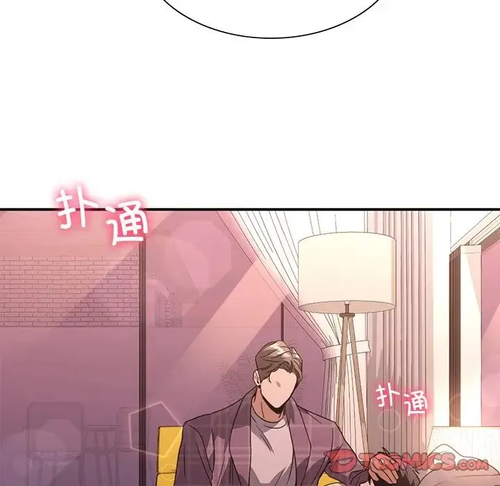 父债子偿 - 第16話 - page 38