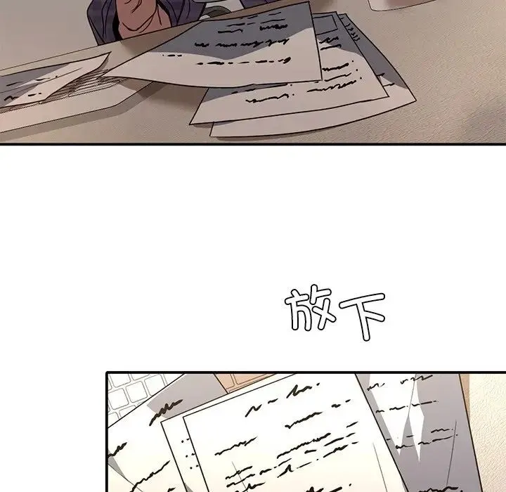 父债子偿 - 第16話 - page 60