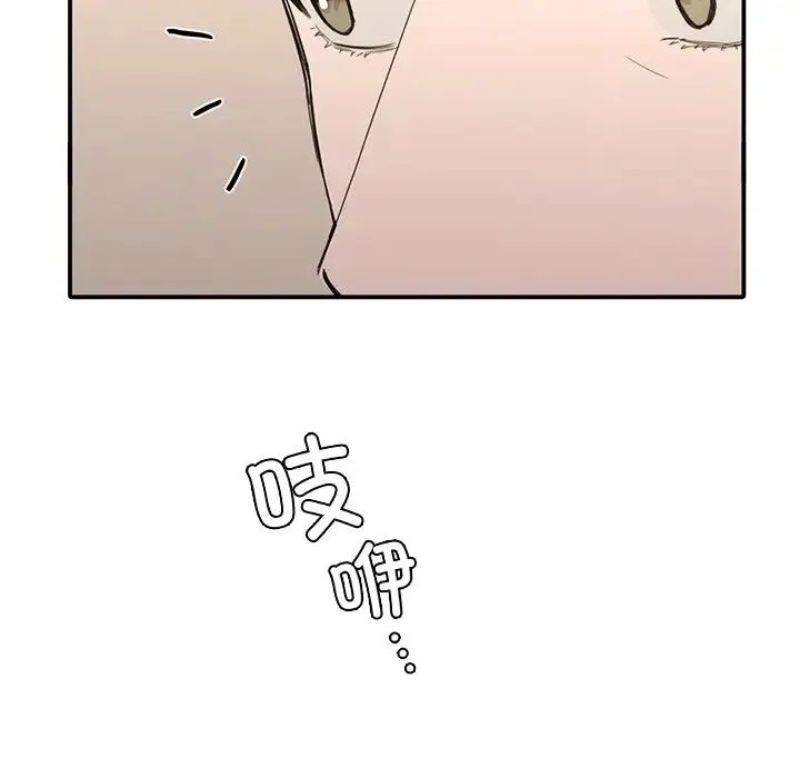 父债子偿 - 第16話 - page 64