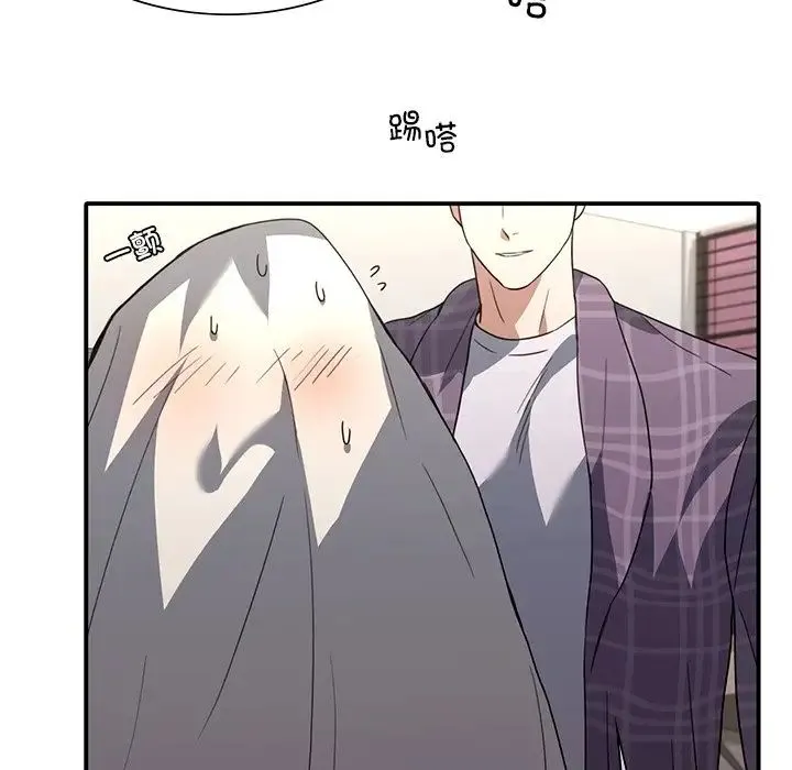 父债子偿 - 第16話 - page 76