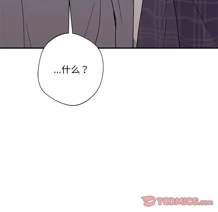 父债子偿 - 第16話 - page 80
