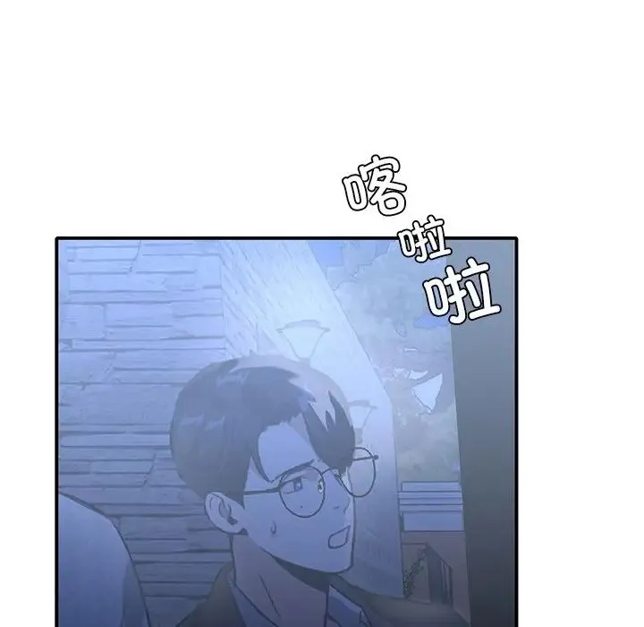 父债子偿 - 第19話 - page 23
