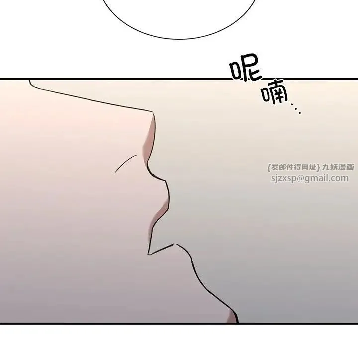 父债子偿 - 第19話 - page 65