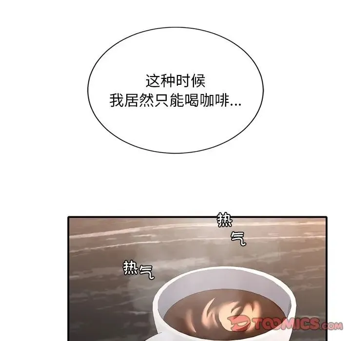 父债子偿 - 第19話 - page 66