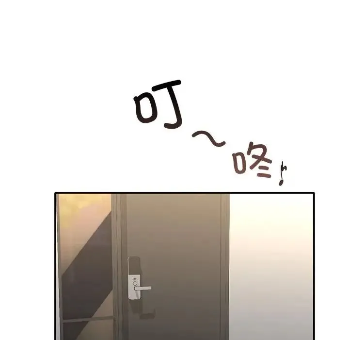 父债子偿 - 第19話 - page 69