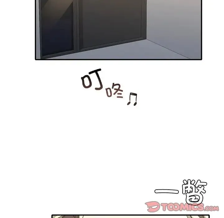 父债子偿 - 第19話 - page 70