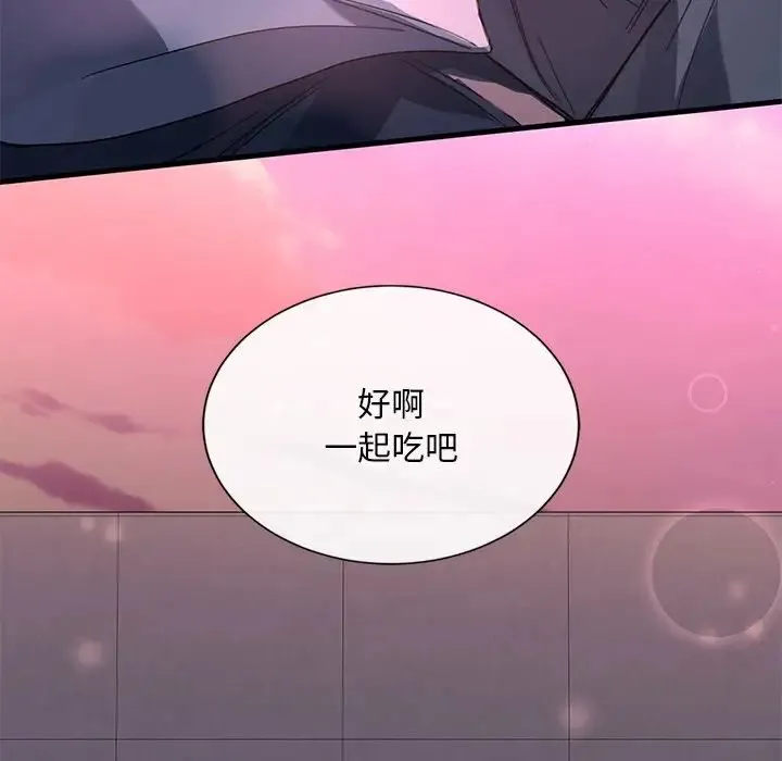 父债子偿 - 第19話 - page 116
