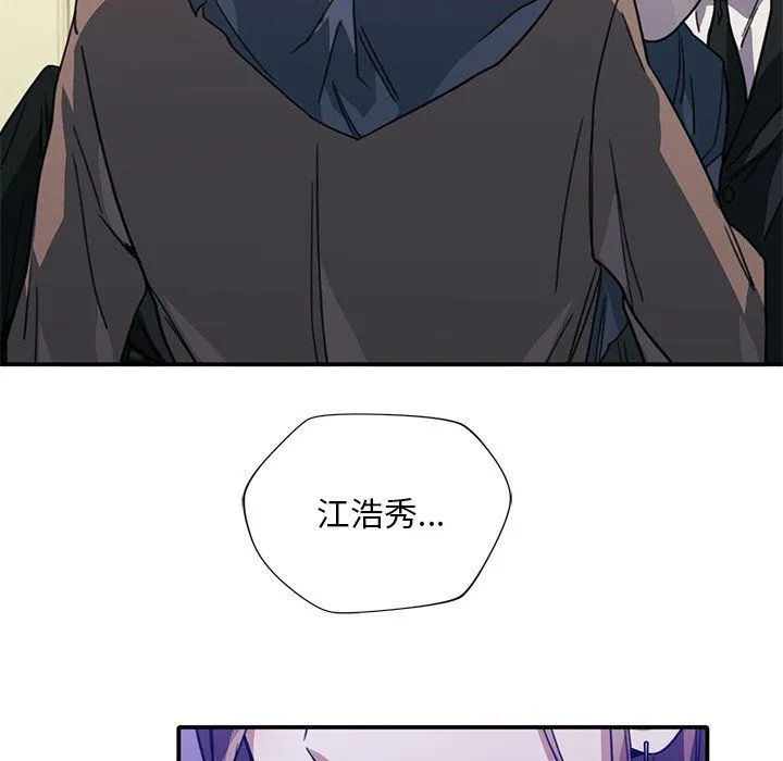 父债子偿 - 第24話 - page 24