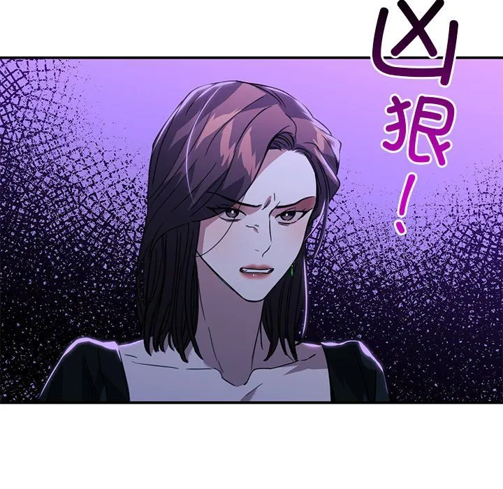 父债子偿 - 第24話 - page 27