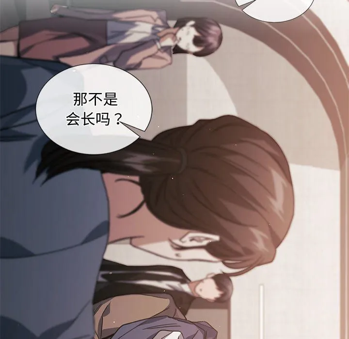 父债子偿 - 第24話 - page 30