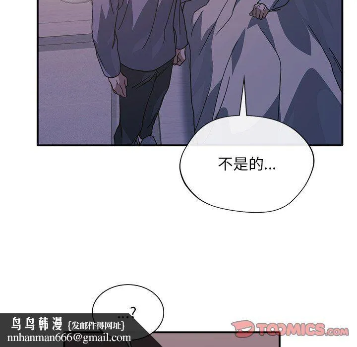 父债子偿 - 第24話 - page 56