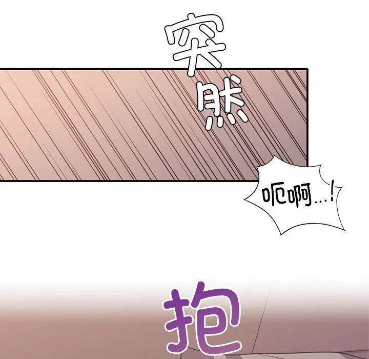 父债子偿 - 第24話 - page 66