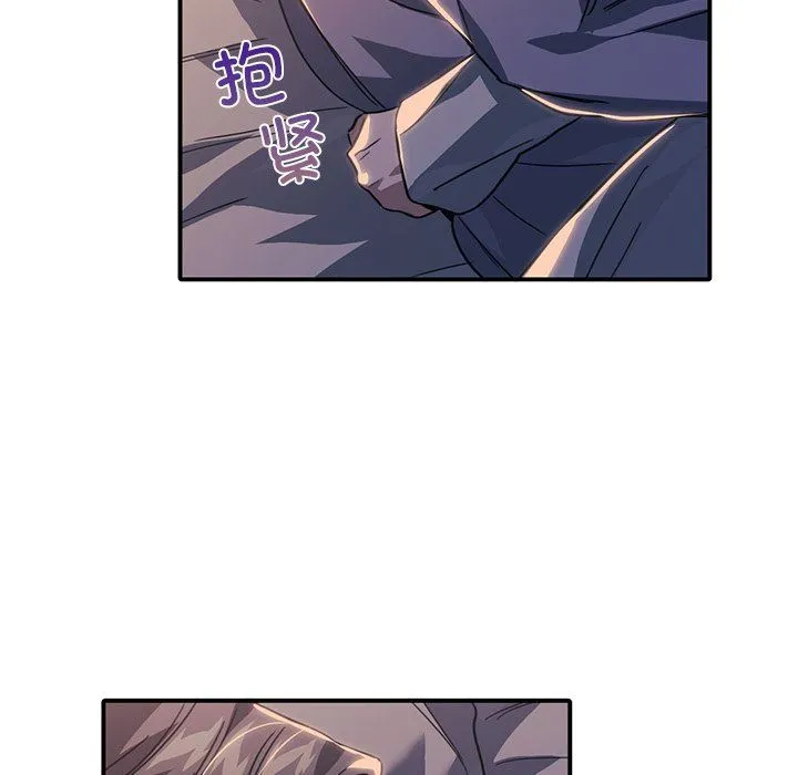 父债子偿 - 第24話 - page 71