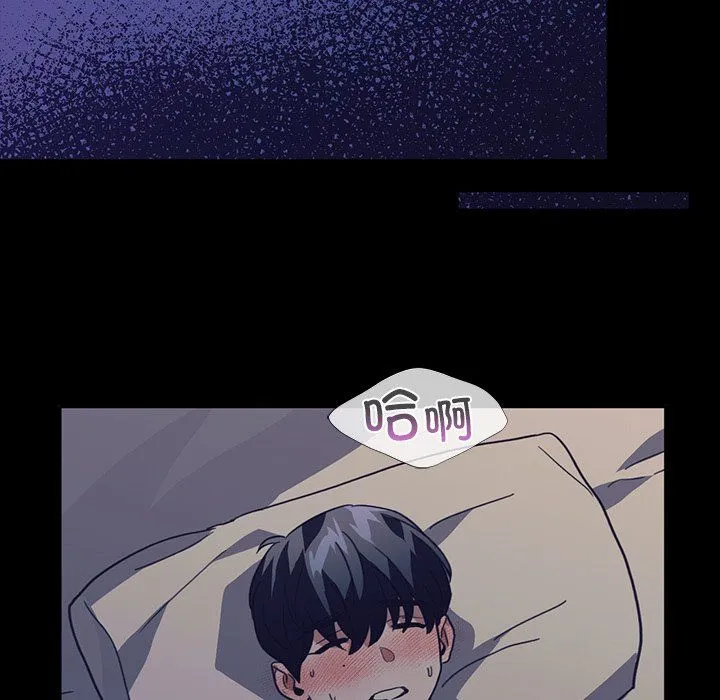 父债子偿 - 第24話 - page 78