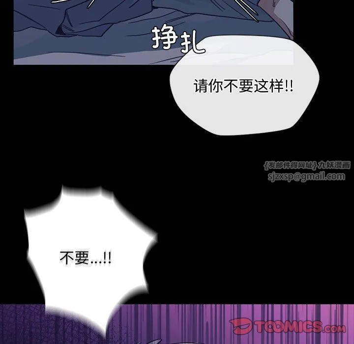 父债子偿 - 第24話 - page 92