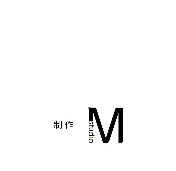 父债子偿 - 第24話 - page 107