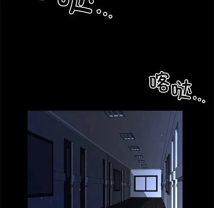 父债子偿 - 第1话 - page 5