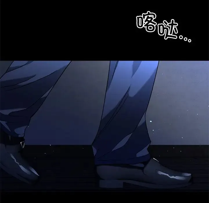 父债子偿 - 第1话 - page 7