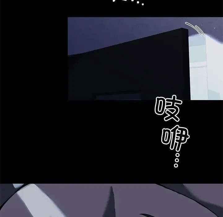 父债子偿 - 第1话 - page 10