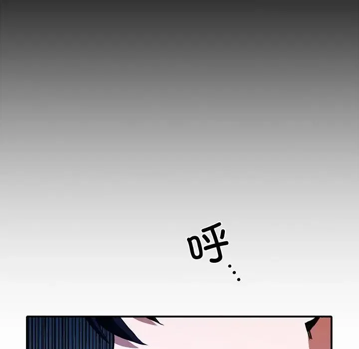 父债子偿 - 第1话 - page 26