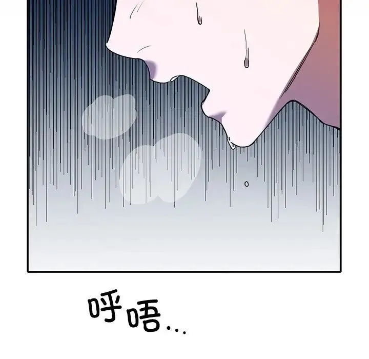 父债子偿 - 第1话 - page 27