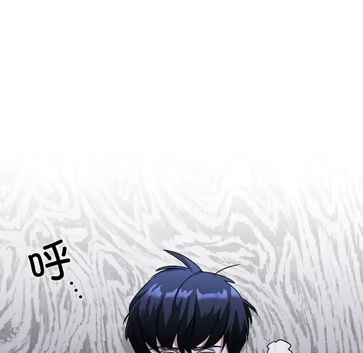 父债子偿 - 第1话 - page 28