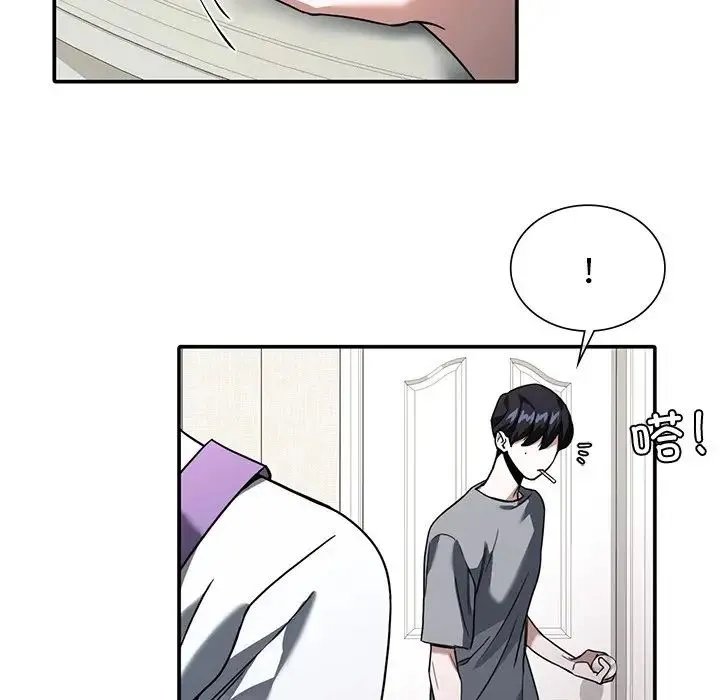 父债子偿 - 第1话 - page 33