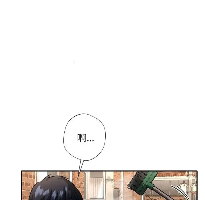 父债子偿 - 第1话 - page 50