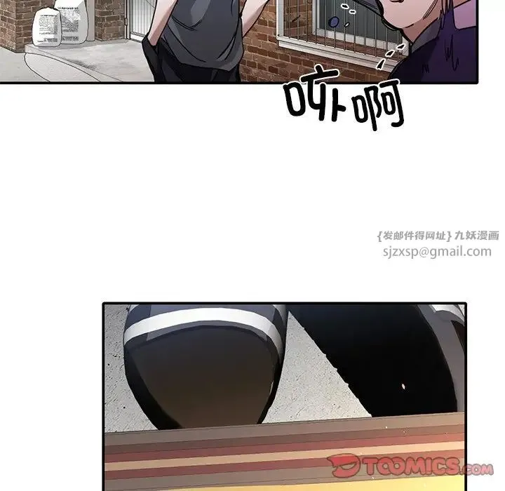 父债子偿 - 第1话 - page 54
