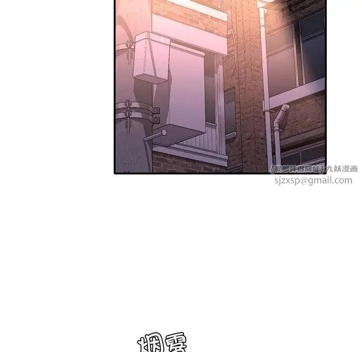 父债子偿 - 第1话 - page 96