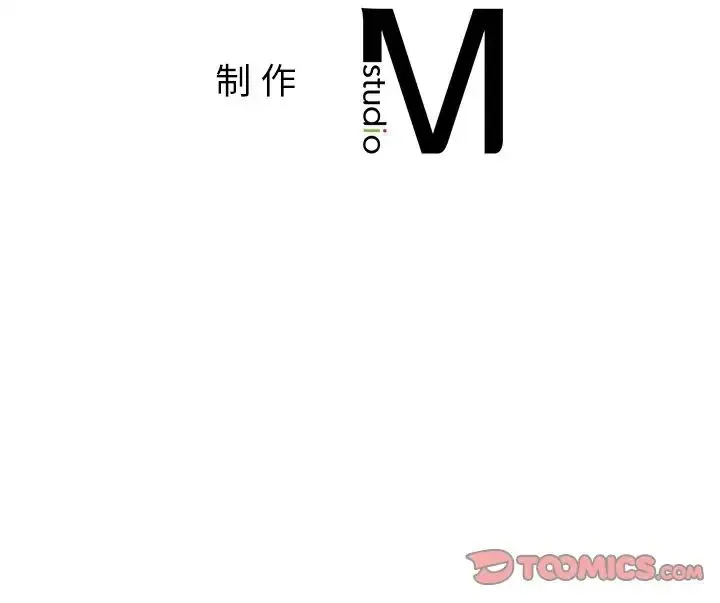 父债子偿 - 第1话 - page 156