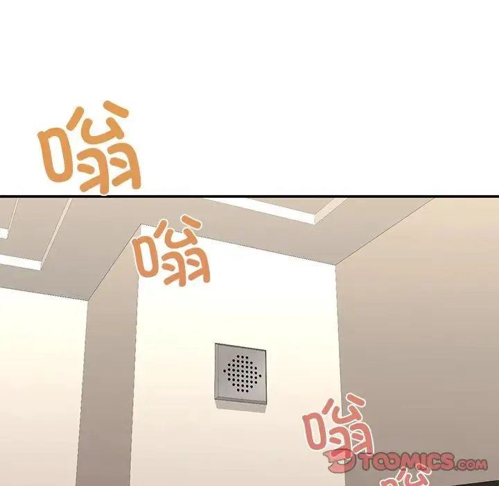 父债子偿 - 第9話 - page 18
