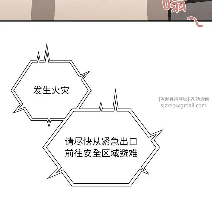 父债子偿 - 第9話 - page 19
