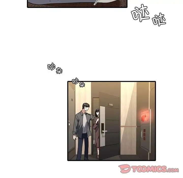 父债子偿 - 第9話 - page 22