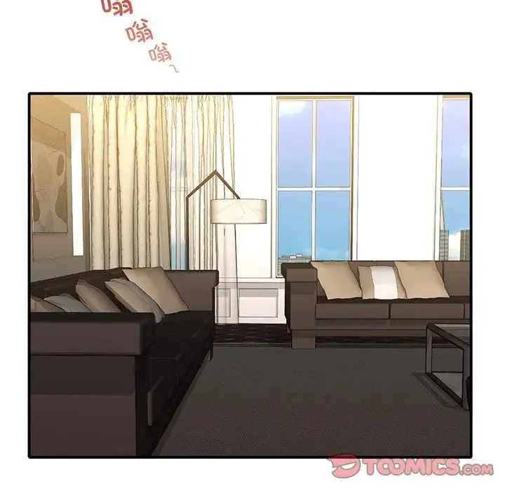 父债子偿 - 第9話 - page 24