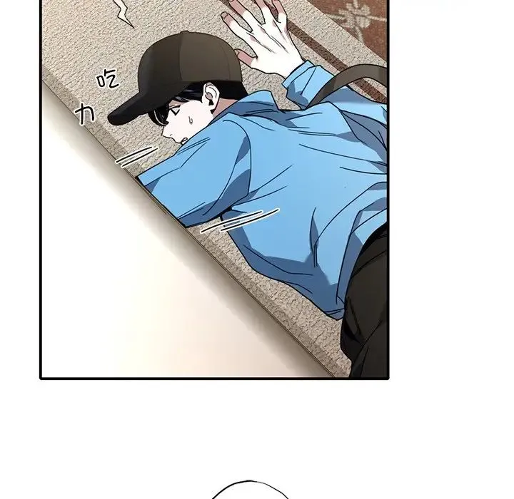 父债子偿 - 第9話 - page 35