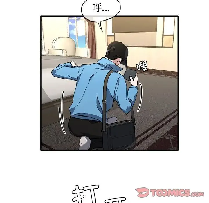 父债子偿 - 第9話 - page 36
