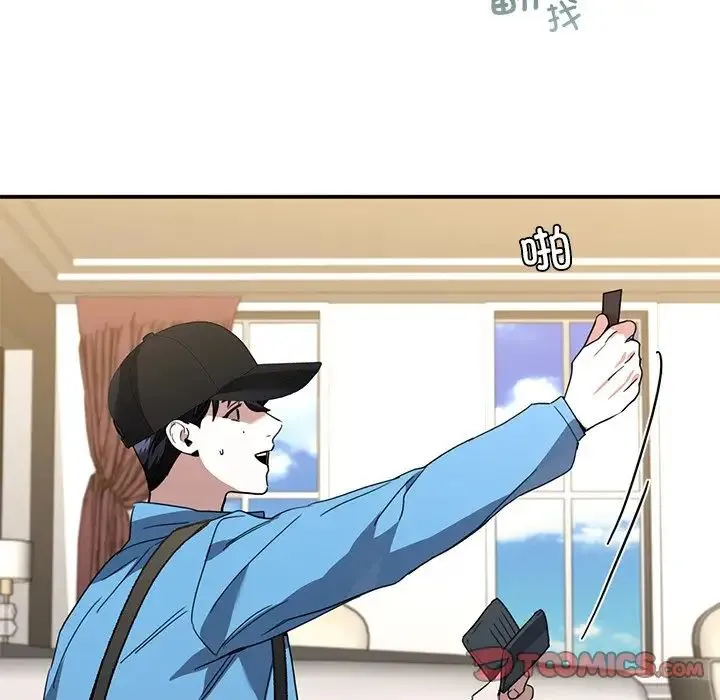 父债子偿 - 第9話 - page 38