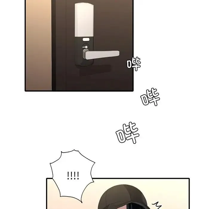 父债子偿 - 第9話 - page 41