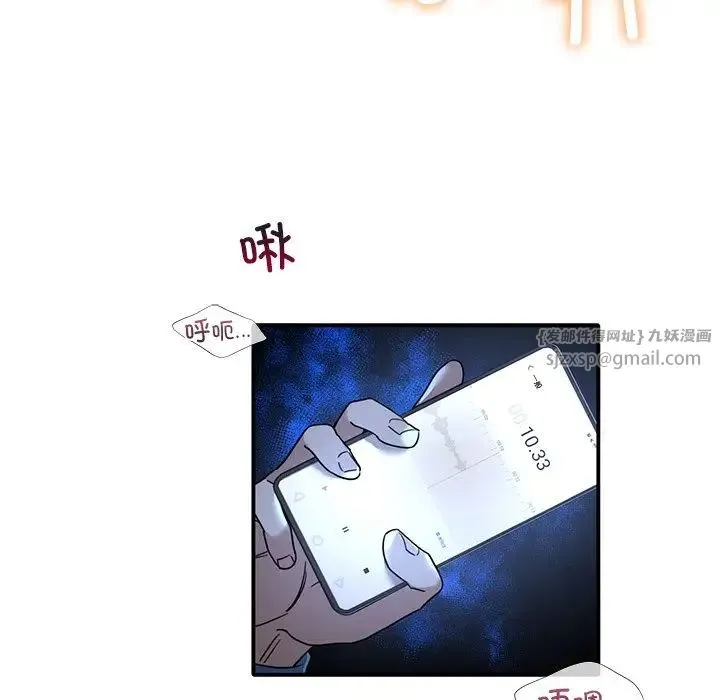 父债子偿 - 第9話 - page 65