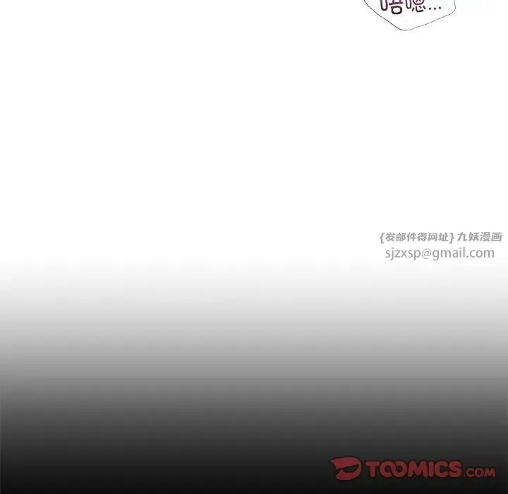 父债子偿 - 第9話 - page 66